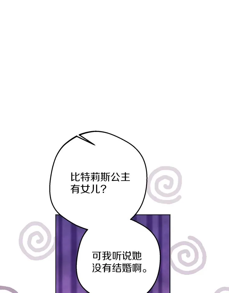 39.谈心77