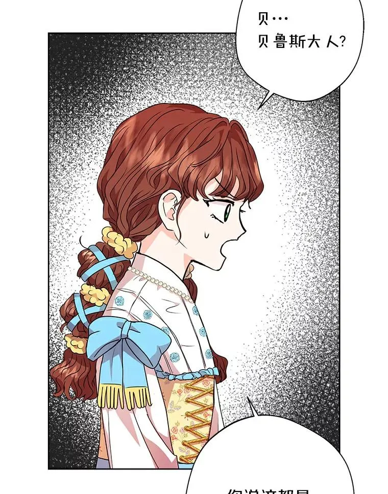 7.有所行动79