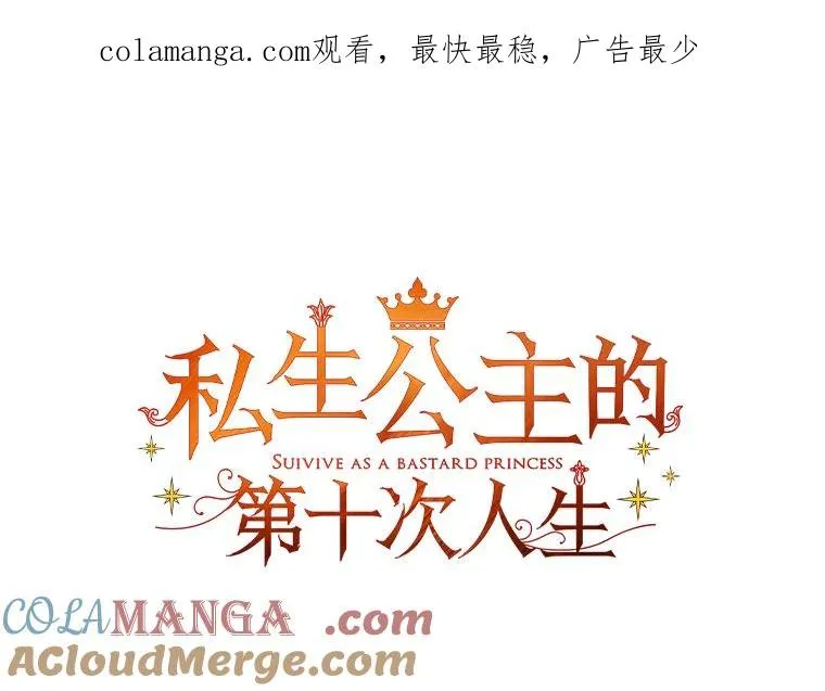 85.道别0