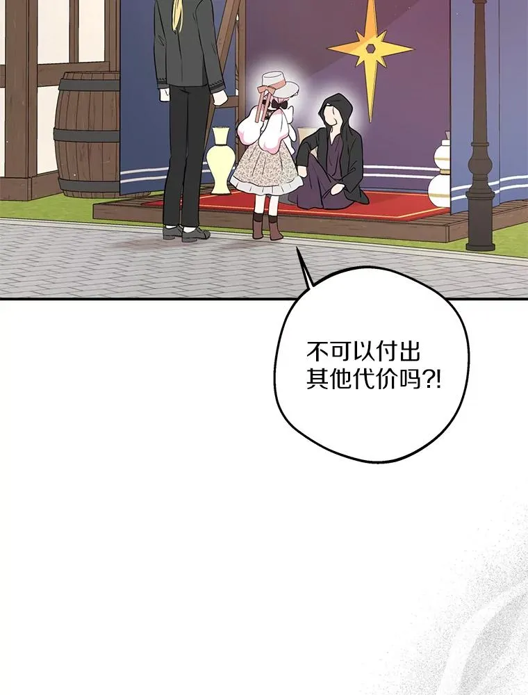 71.算命31
