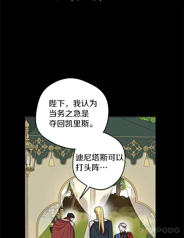 25.阴谋69