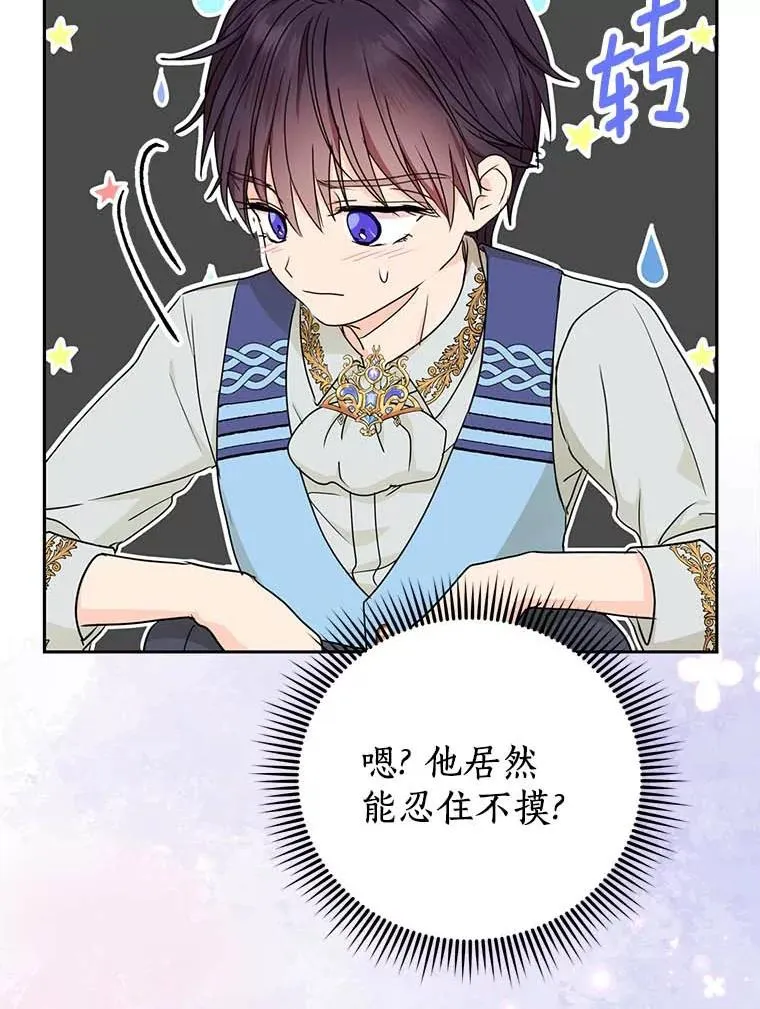 65.退休计划21