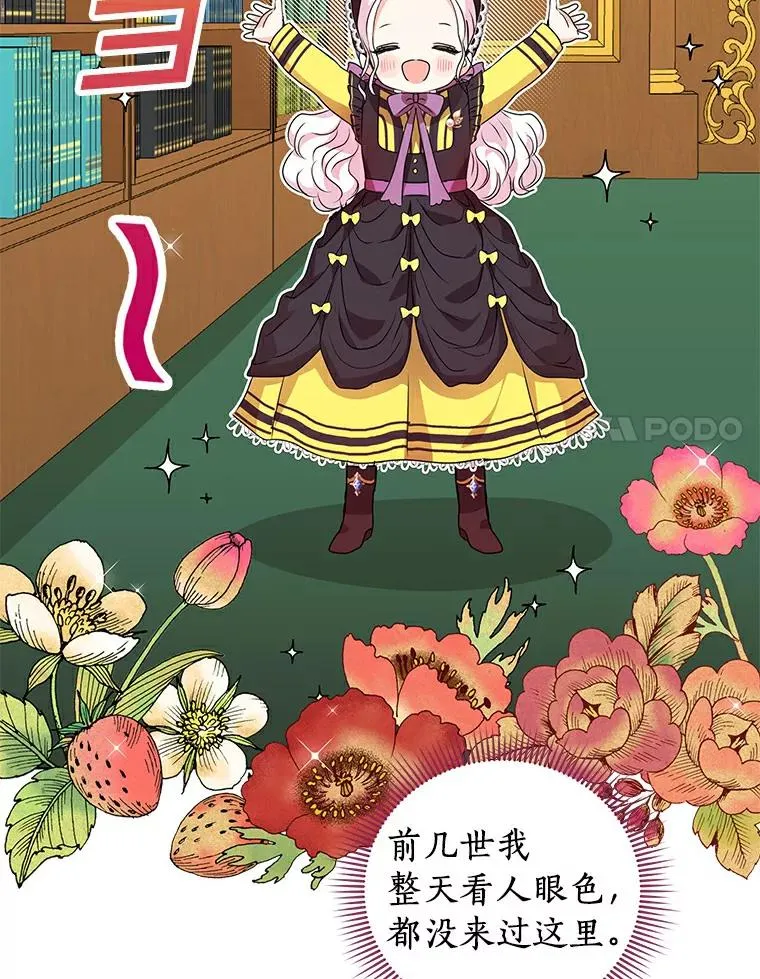 8.苦肉计34