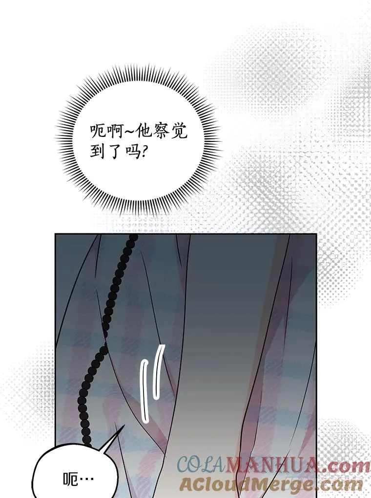 56.记忆回溯16
