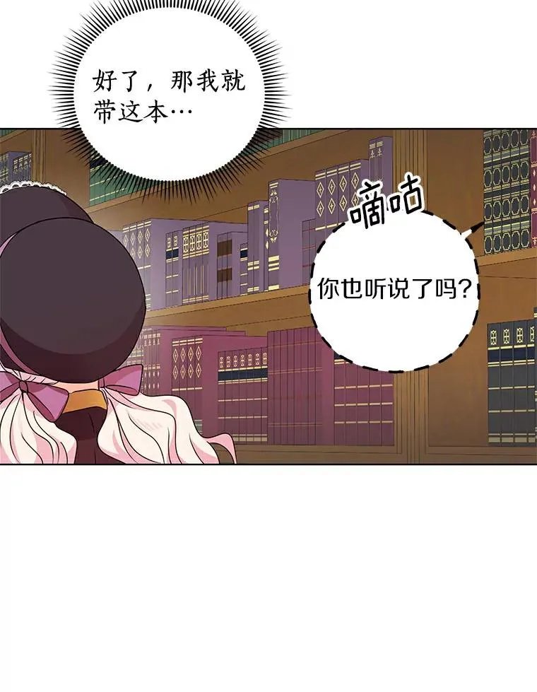 8.苦肉计38