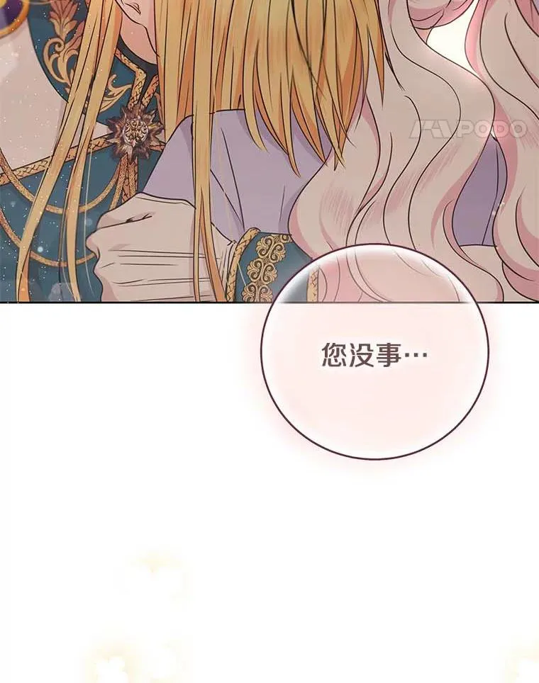 44.解救125