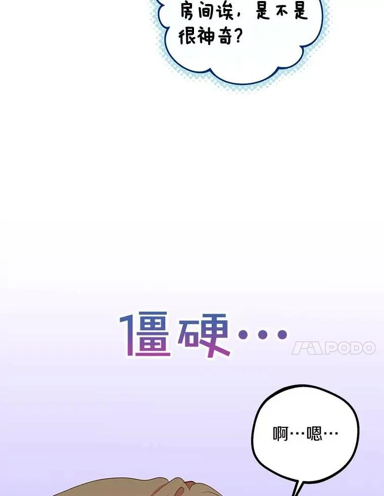55.拉开序幕46