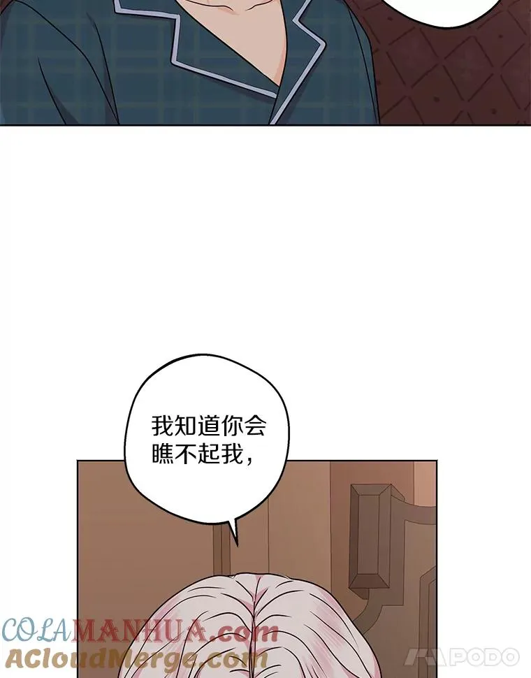 39.谈心80