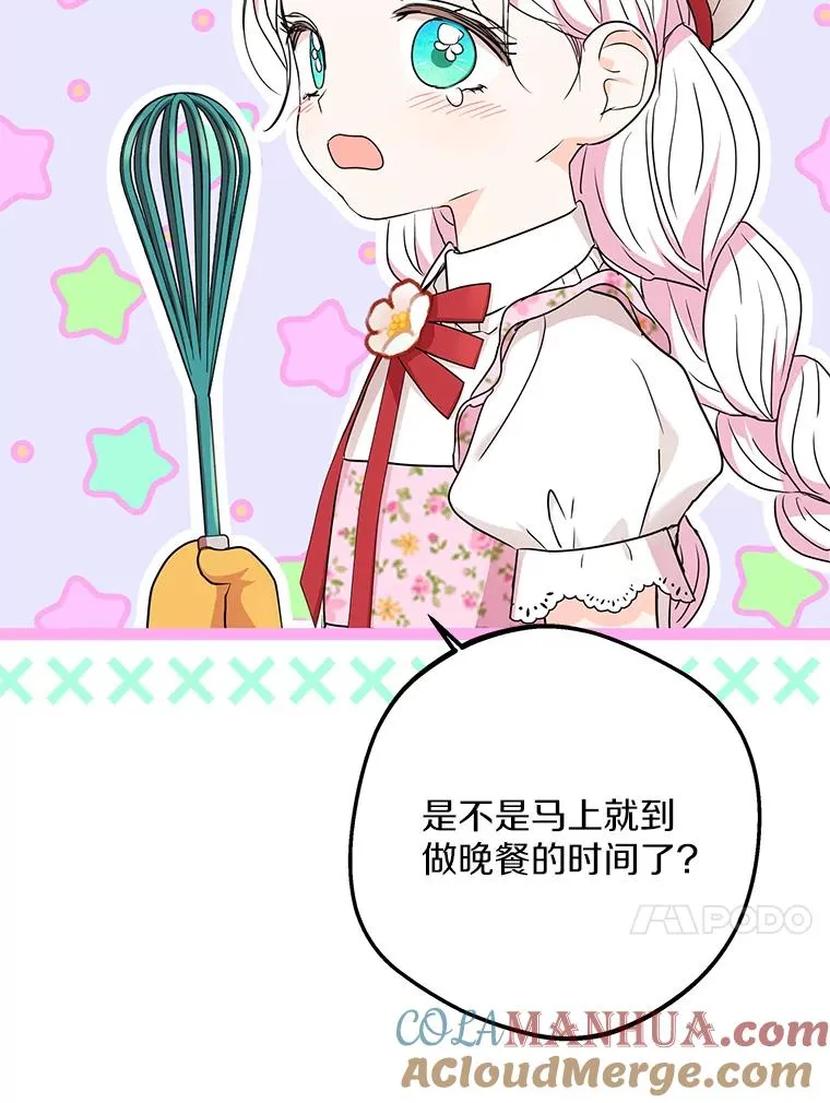 58.学以致用12