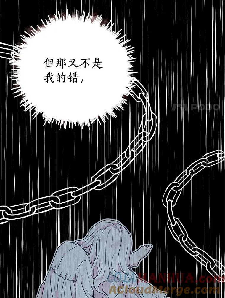 3.前往大神殿112