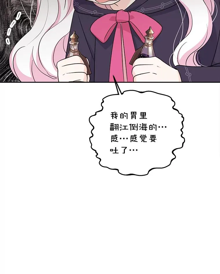87.离别信53