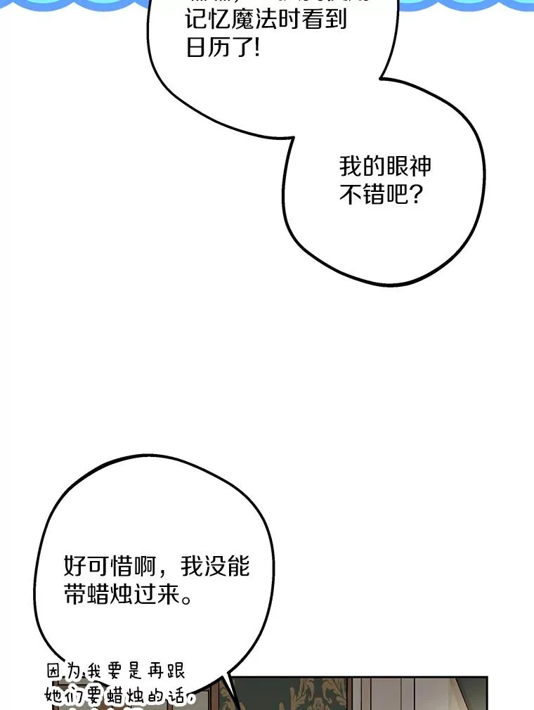 58.学以致用61