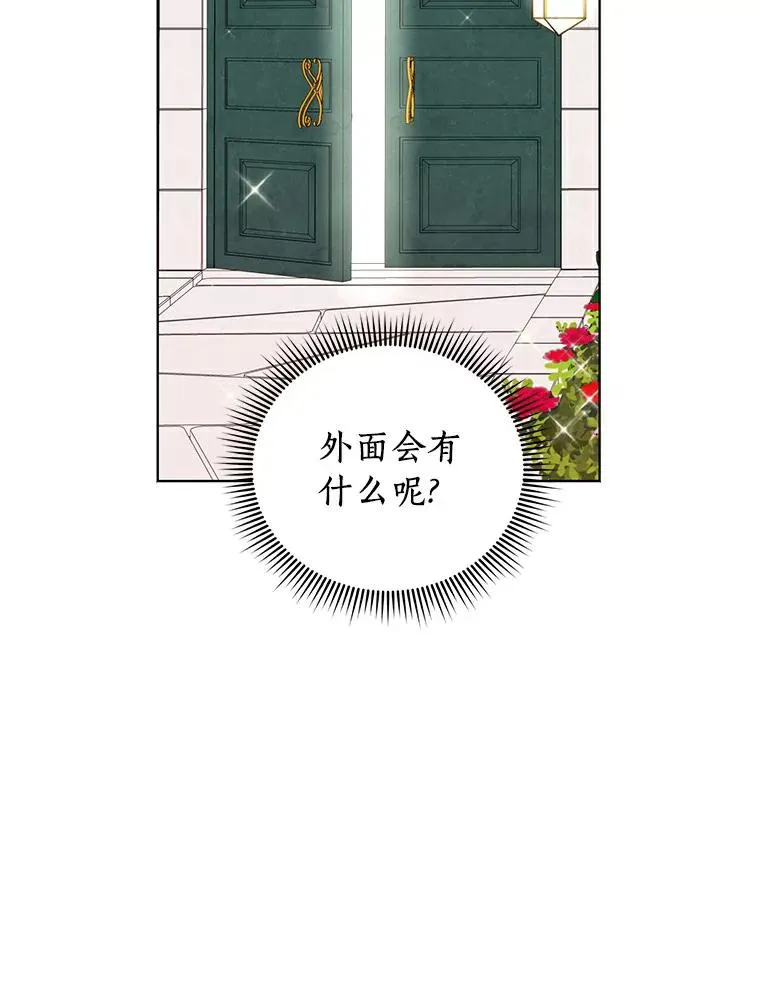 10.王宫庭园89