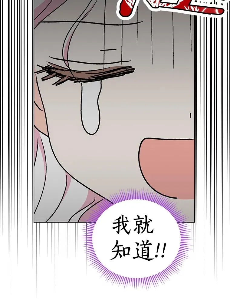 48.新的人生85