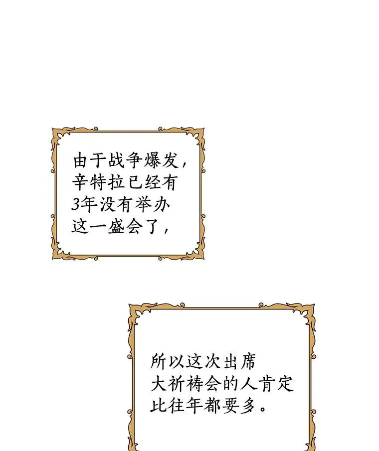 9.中间名授予仪式2