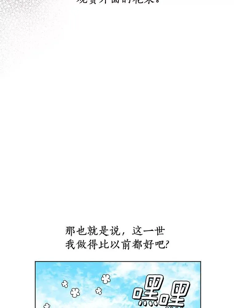 10.王宫庭园86