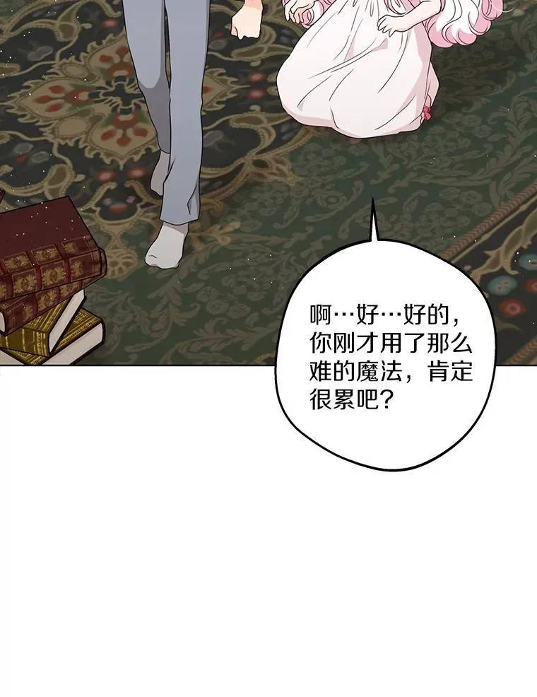 51.分享秘密66