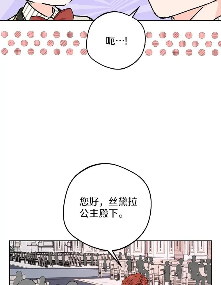 37.入学86
