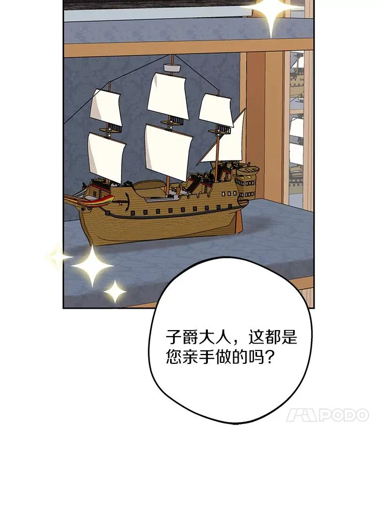 67.喊爸爸了49