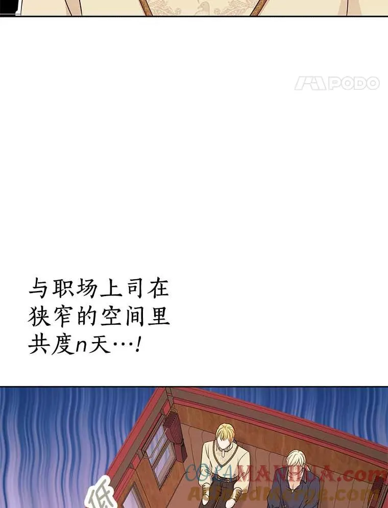 66.旅行意义36