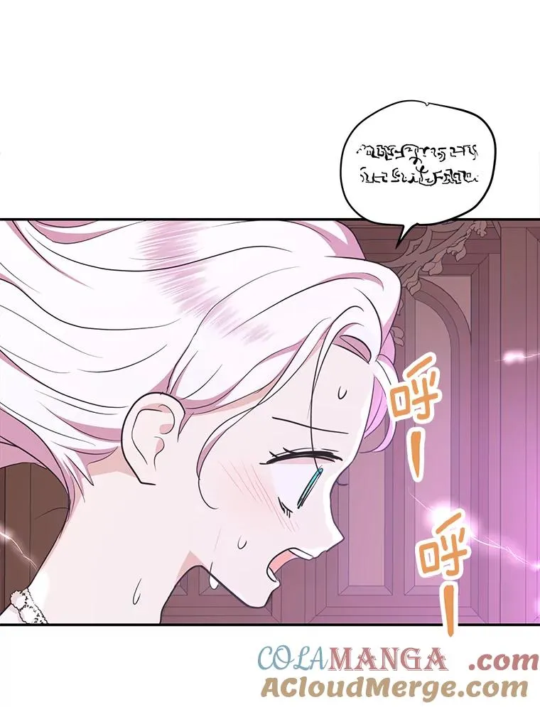 84.诅咒解除72