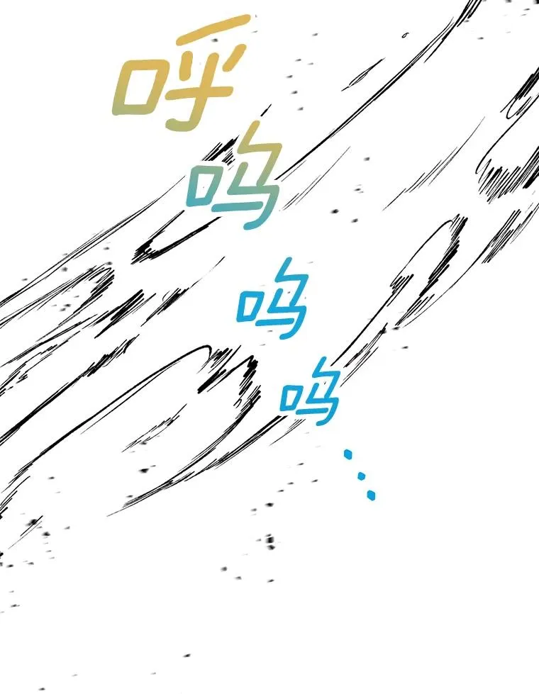 14.爆发神圣力117