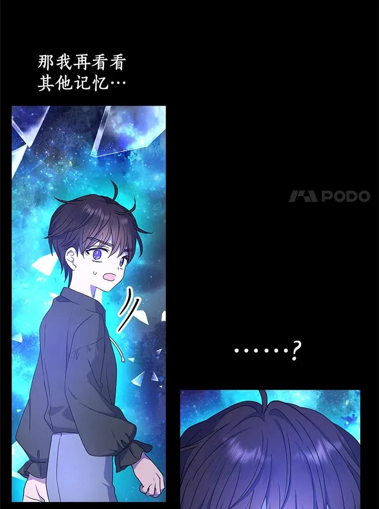 50.记忆深处85