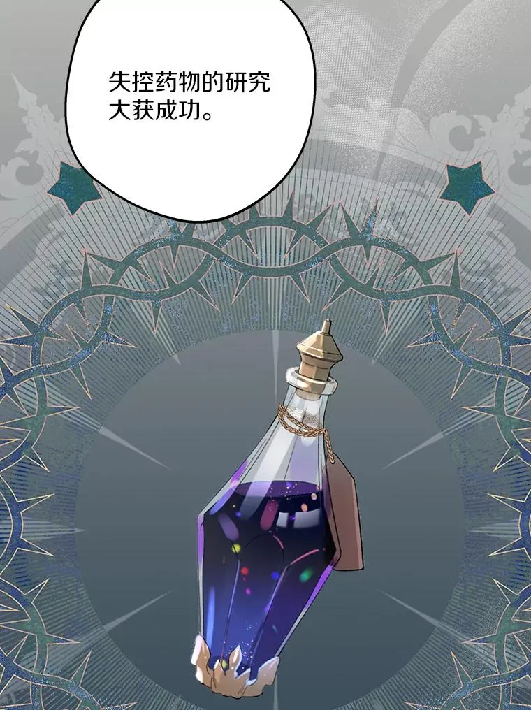 80.你爱我吗？79