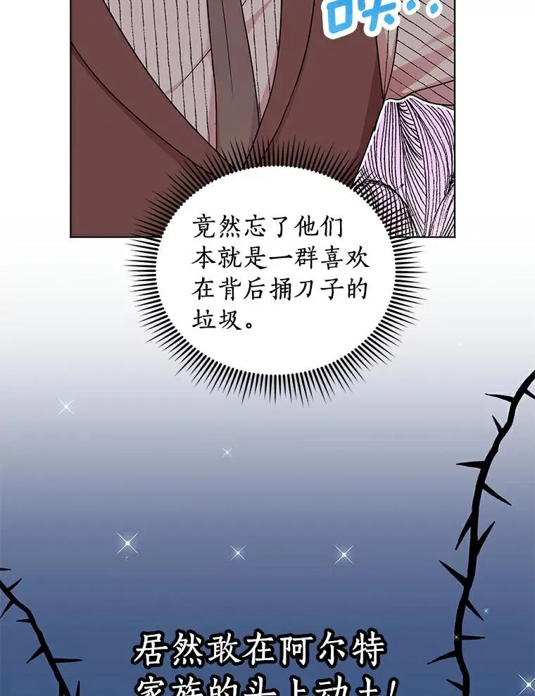 30.国务会议81