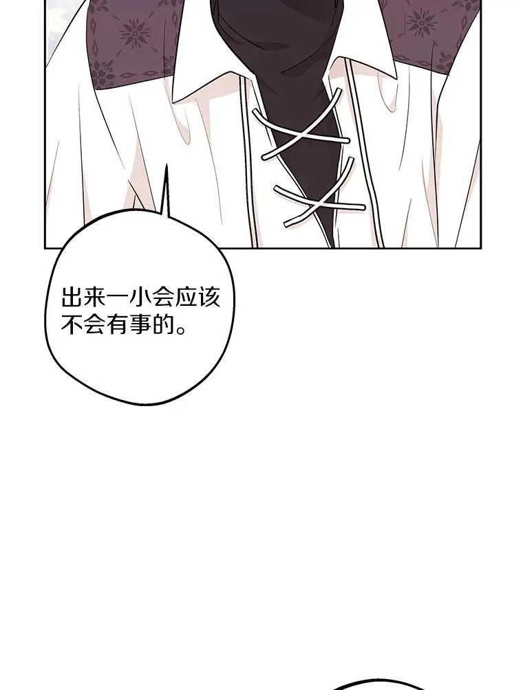 86.苏醒99