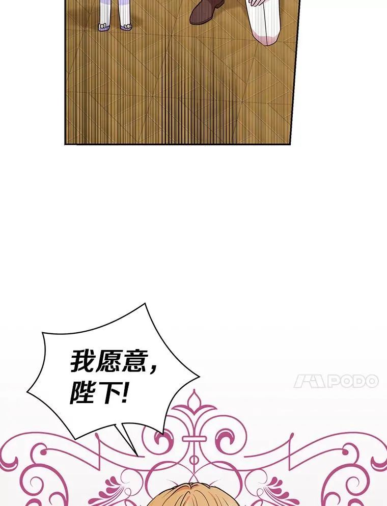 31.完胜89