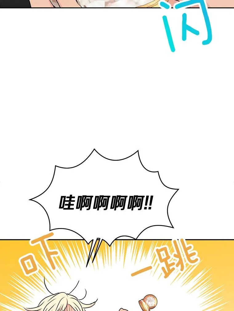 73.新计划75