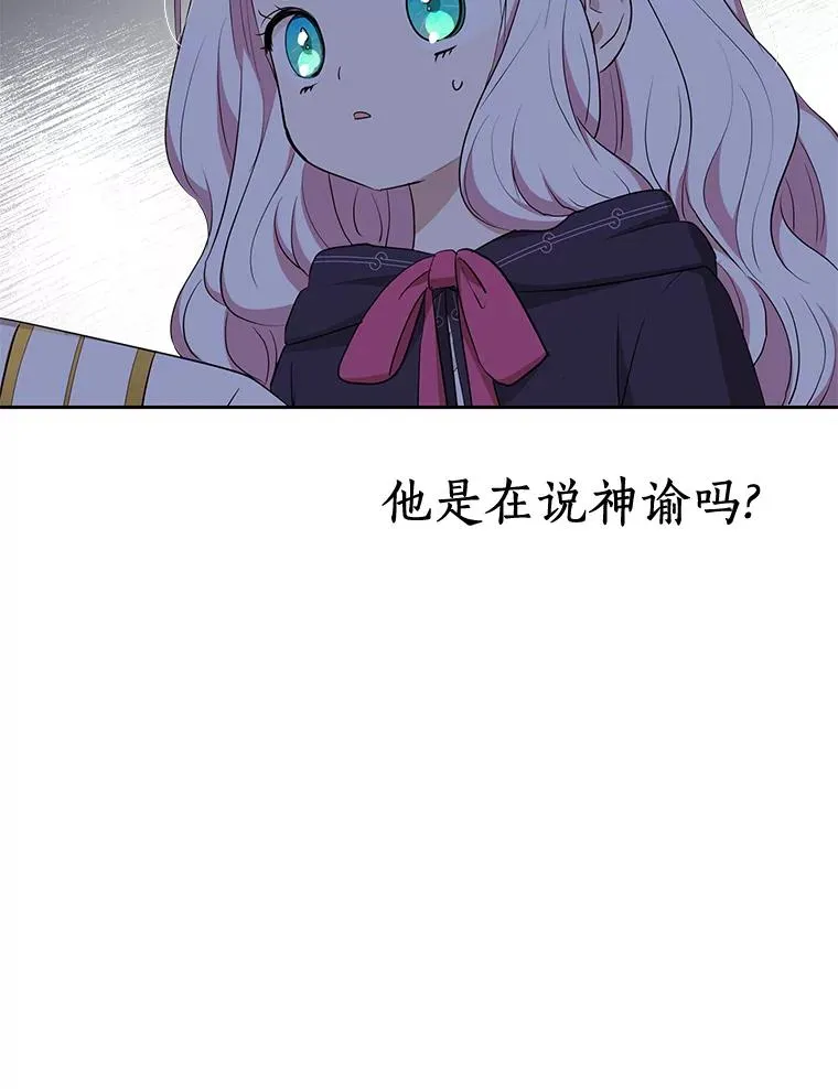 83.陛下召见37