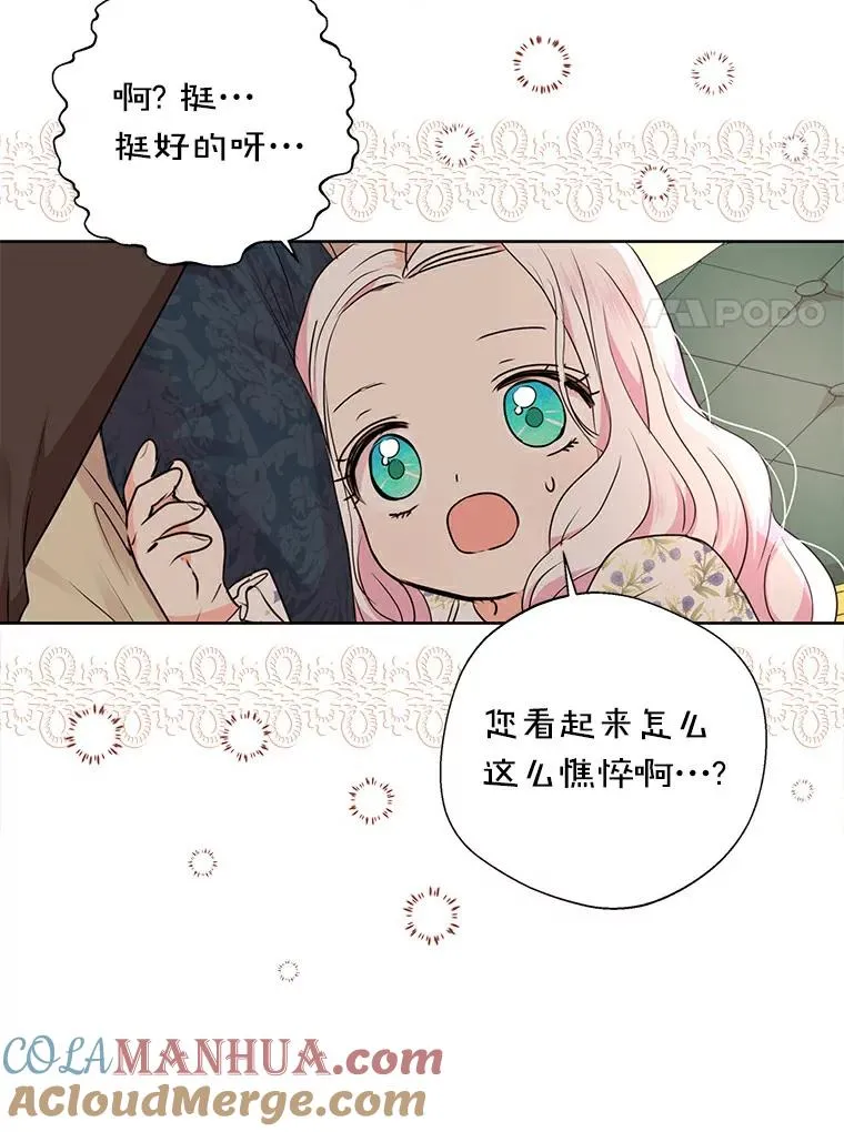 22.力量冲撞16