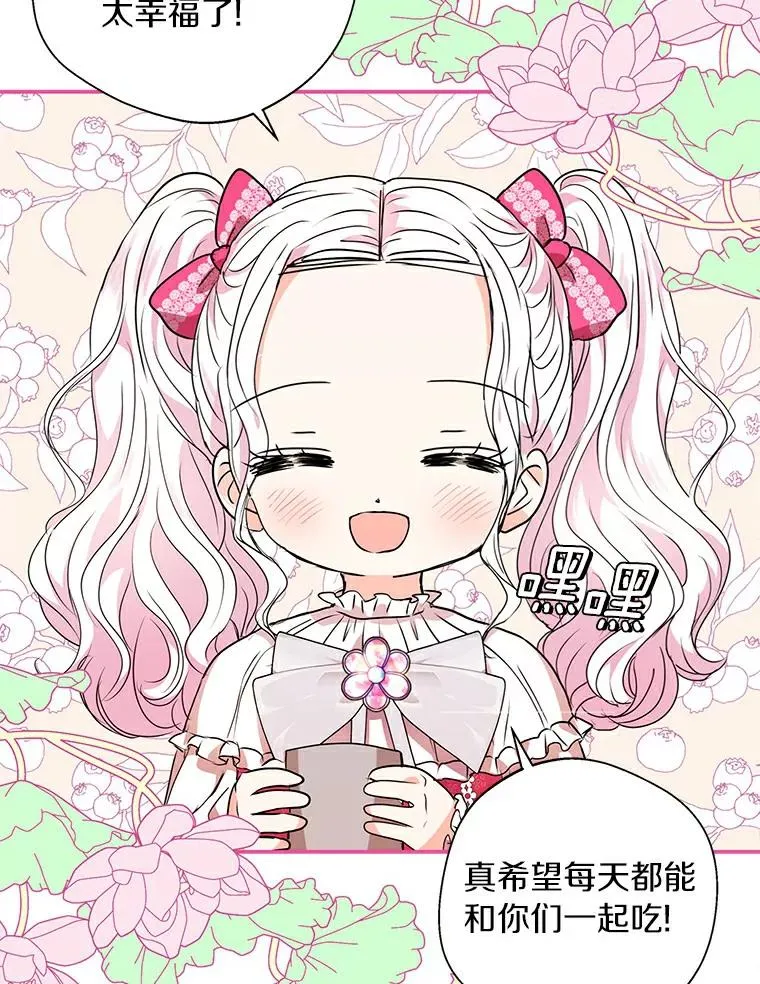 7.有所行动51
