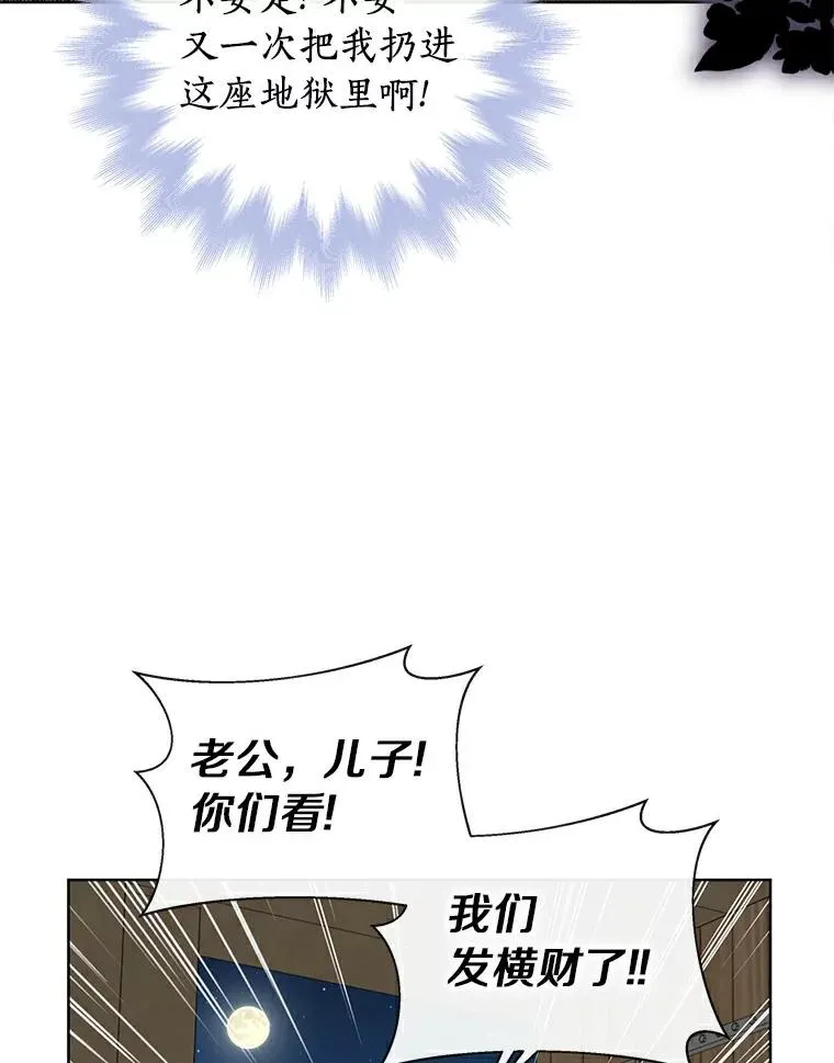 1.开启第10世18