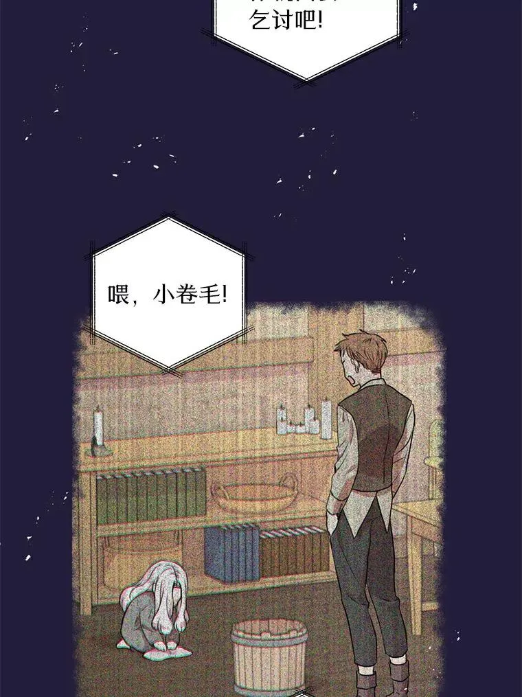 2.您是天使大人吗？62