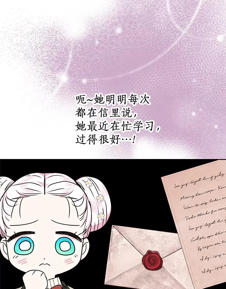 38.为芙莉出头55