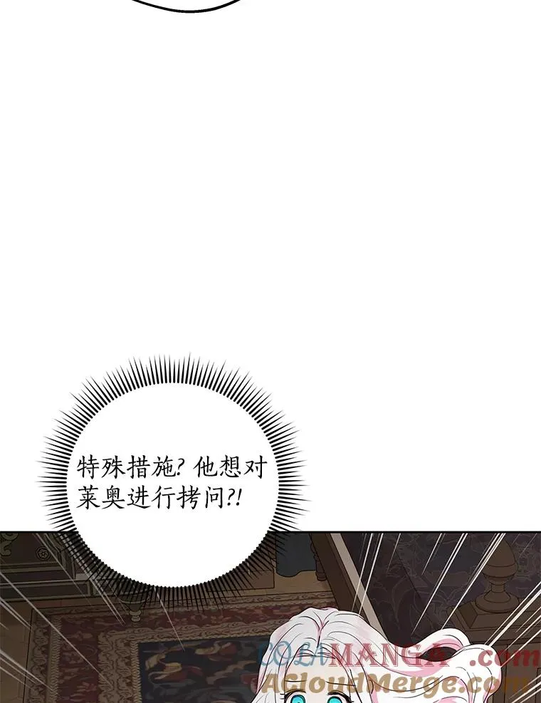 81.滋生复仇之心64