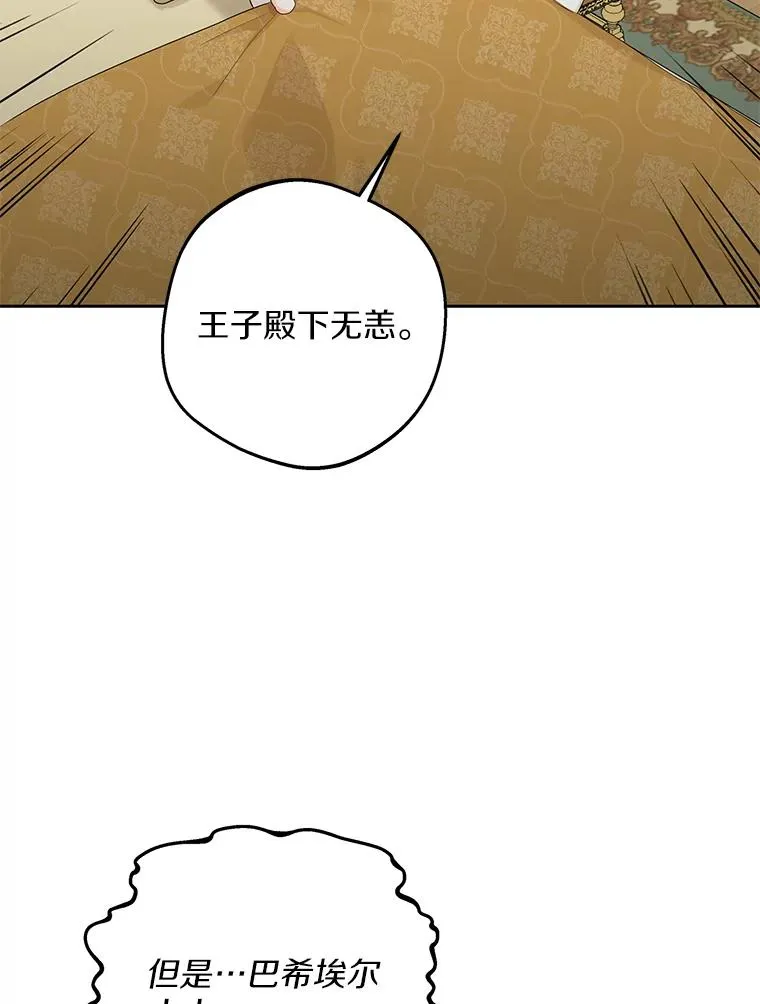 80.你爱我吗？43