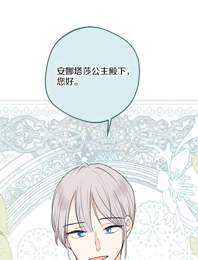 76.我要对你负责41