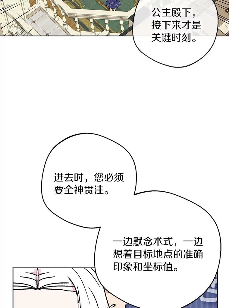 34.8岁的安莎95