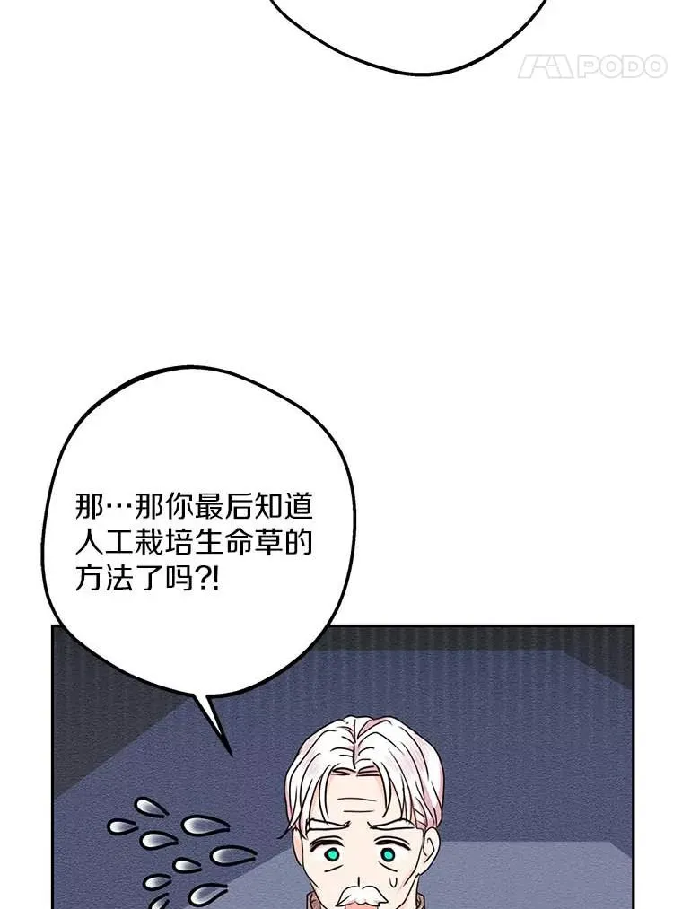 62.顺水推舟85