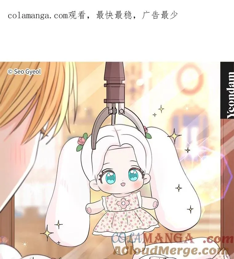 69.齐心协力做研究0