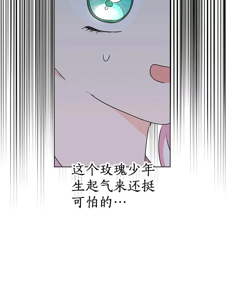 43.出现意外102