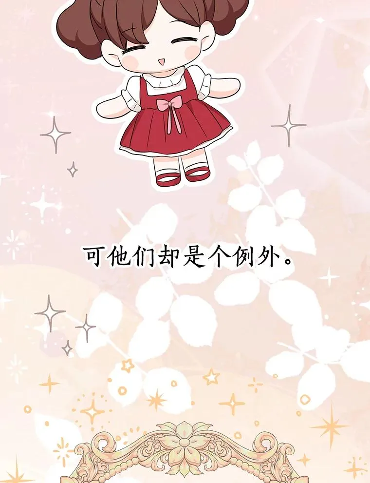 69.齐心协力做研究41