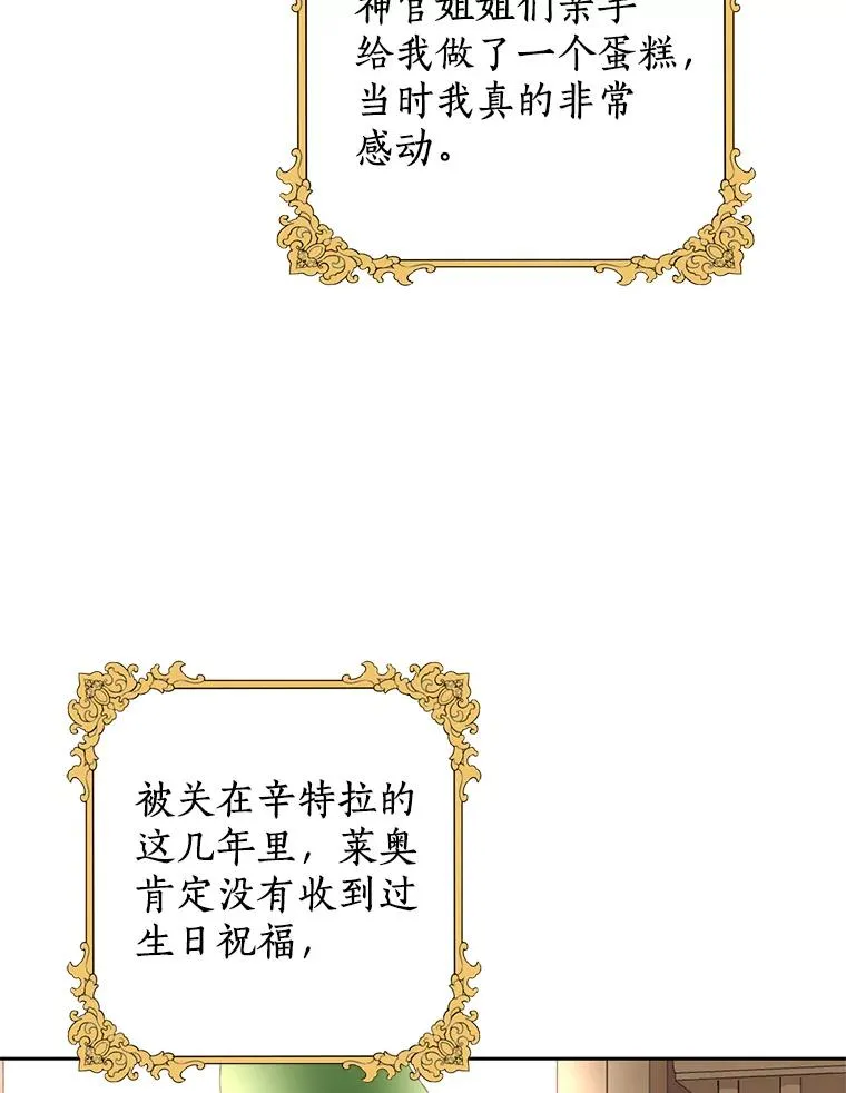 57.毫无天赋107