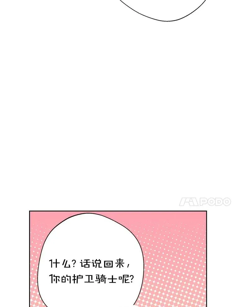 6.改个称呼86