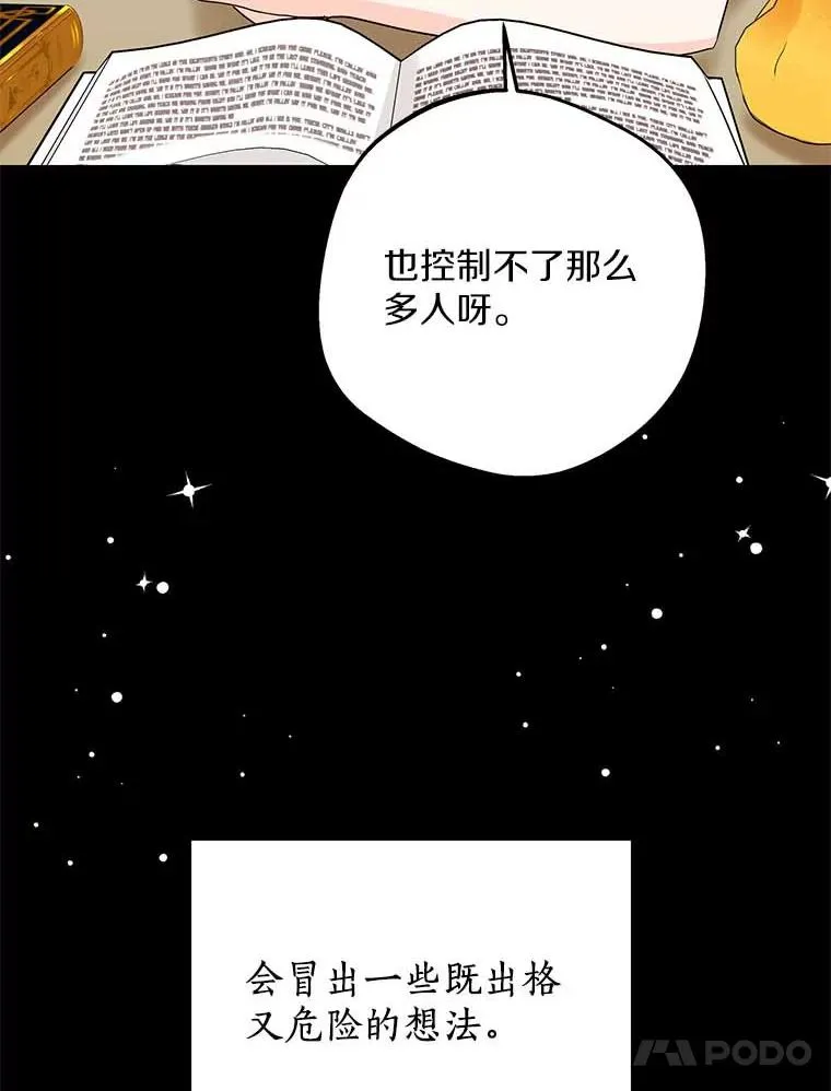 61.设局19