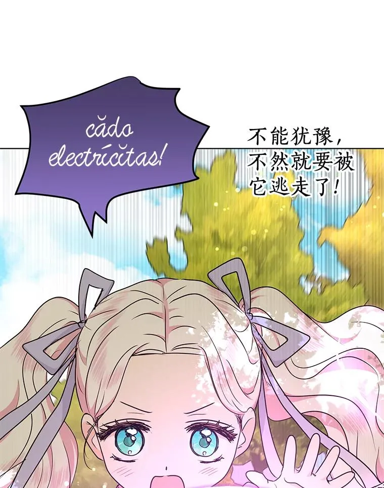42.狩猎比赛94